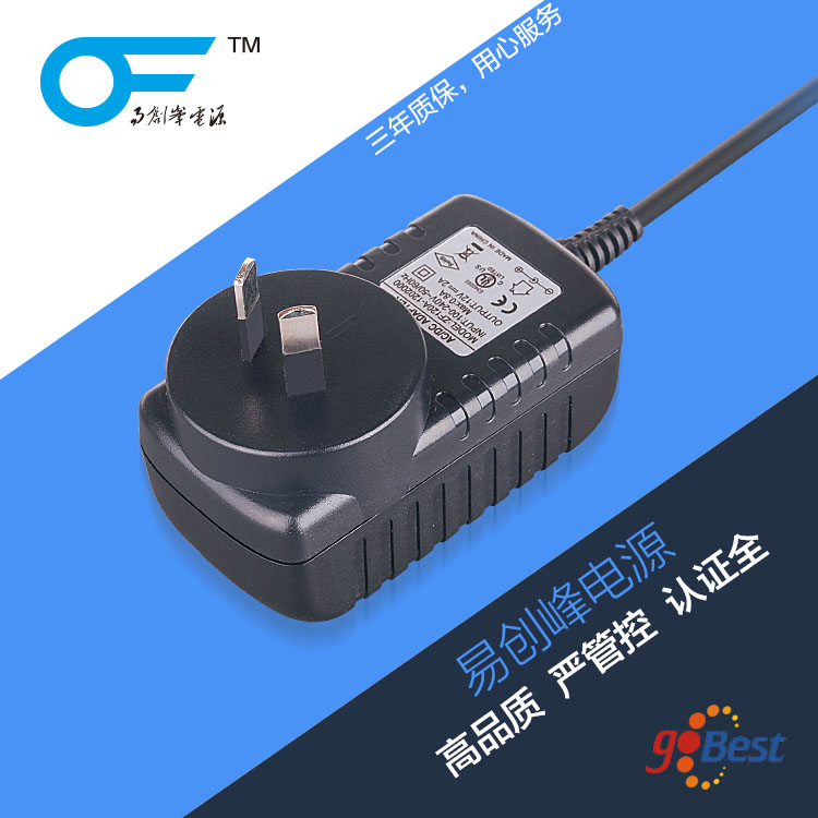 12V1.5A電源適配器_18W電源適配器_澳規(guī)SAA C-TICK認證-2PIN