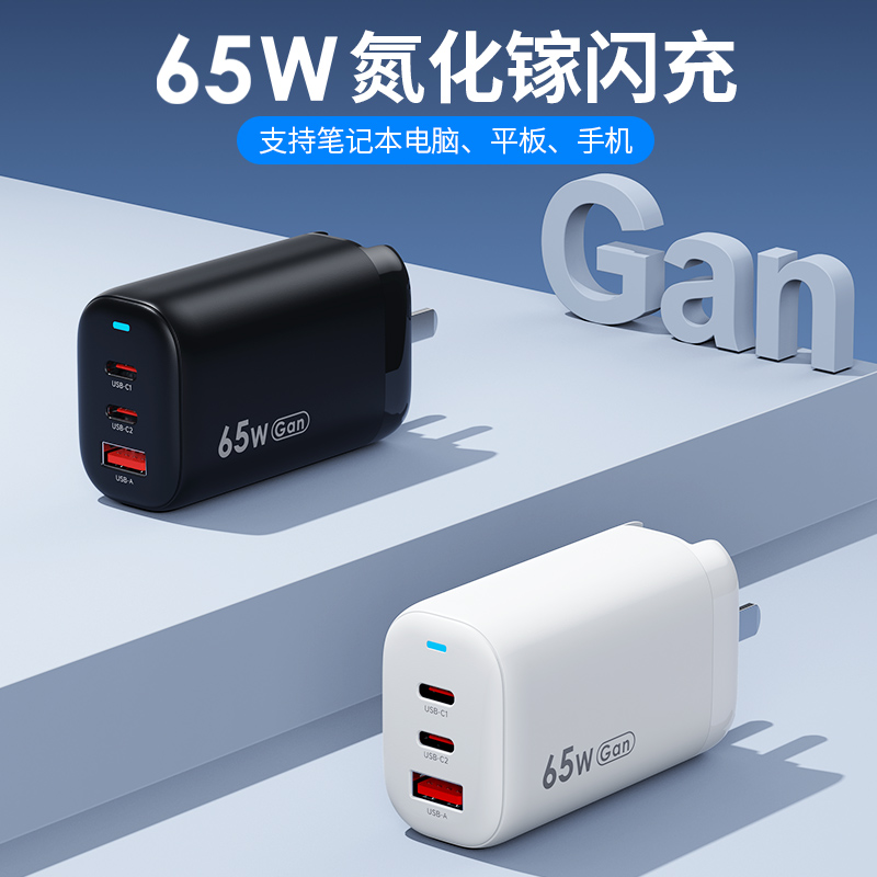 電源適配器與鋰電池充電器的區別，什么是電源適配器？